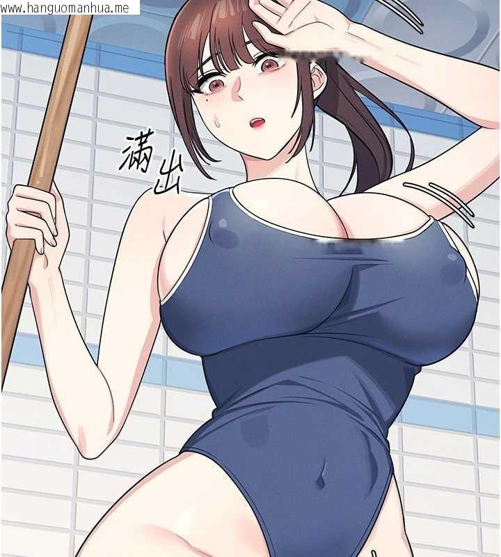 韩国漫画羞耻课堂韩漫_羞耻课堂-第6话-步步逼近的部长在线免费阅读-韩国漫画-第19张图片