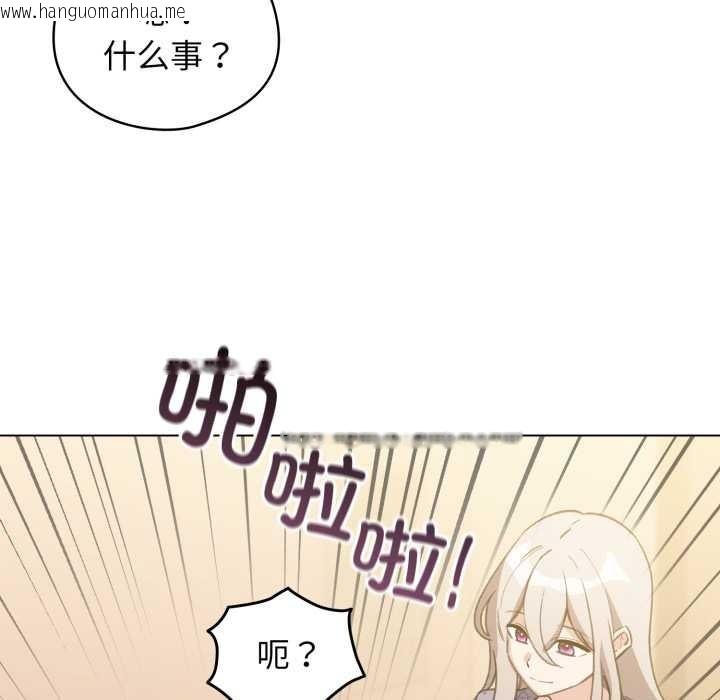 韩国漫画配角的生存任务韩漫_配角的生存任务-第34话在线免费阅读-韩国漫画-第68张图片