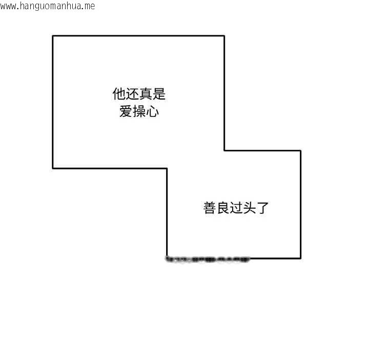 韩国漫画附属品少女的叛逆期韩漫_附属品少女的叛逆期-第19话在线免费阅读-韩国漫画-第58张图片