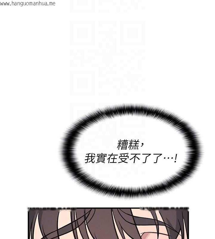 韩国漫画羞耻课堂韩漫_羞耻课堂-第5话-全都可以射在老师身上在线免费阅读-韩国漫画-第138张图片