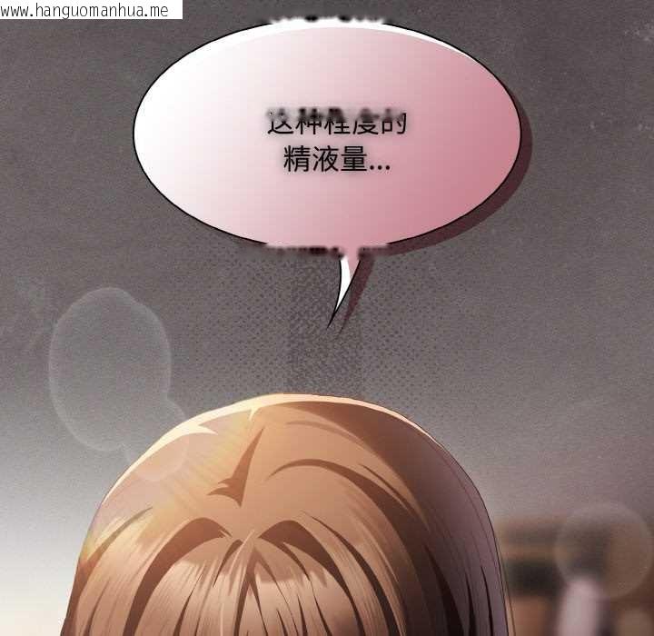 韩国漫画神圣陷阱韩漫_神圣陷阱-第14话在线免费阅读-韩国漫画-第174张图片