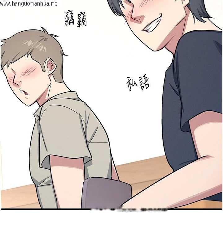 韩国漫画羞耻课堂韩漫_羞耻课堂-第3话-被学生意淫的羞耻感在线免费阅读-韩国漫画-第66张图片