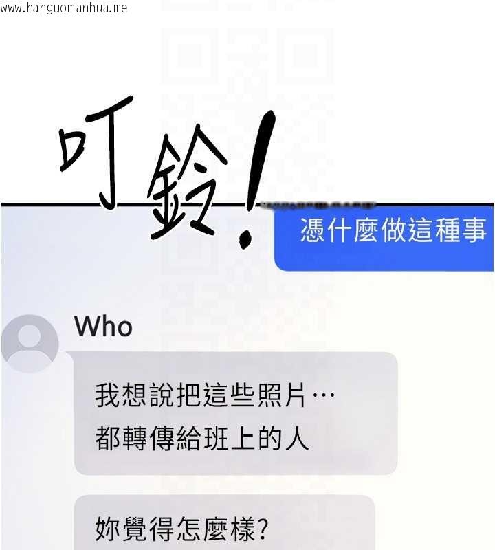 韩国漫画羞耻课堂韩漫_羞耻课堂-第2话-重考班的公共肉便器在线免费阅读-韩国漫画-第174张图片