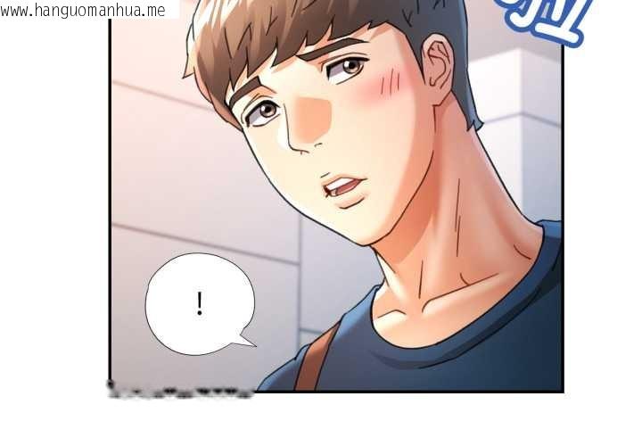 韩国漫画可以爱你吗韩漫_可以爱你吗-第73话在线免费阅读-韩国漫画-第4张图片