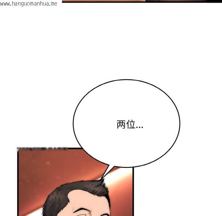 韩国漫画神雕闯都市/强雕：都市润女传说韩漫_神雕闯都市/强雕：都市润女传说-第10话在线免费阅读-韩国漫画-第27张图片
