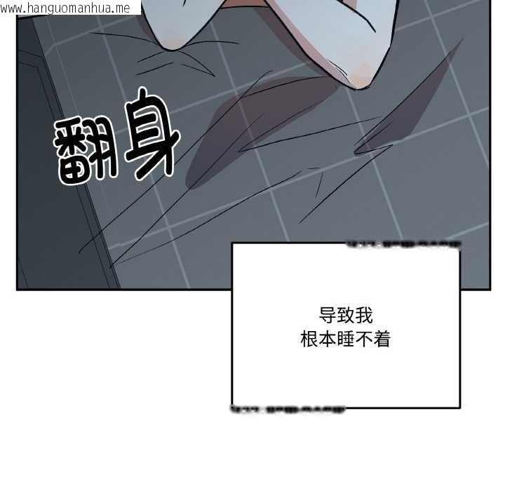 韩国漫画附属品少女的叛逆期韩漫_附属品少女的叛逆期-第19话在线免费阅读-韩国漫画-第35张图片