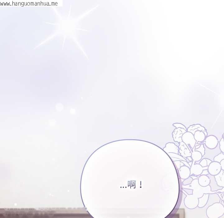 韩国漫画喵来的恋爱韩漫_喵来的恋爱-第38话在线免费阅读-韩国漫画-第147张图片