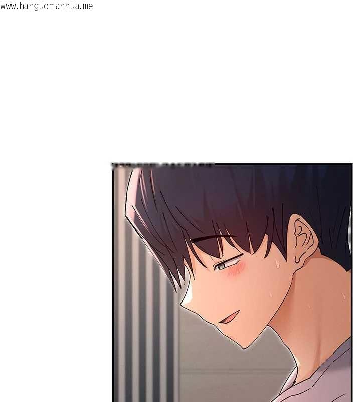 韩国漫画女神都在看这些?韩漫_女神都在看这些?-第54话-女友才有的「特别待遇」在线免费阅读-韩国漫画-第53张图片