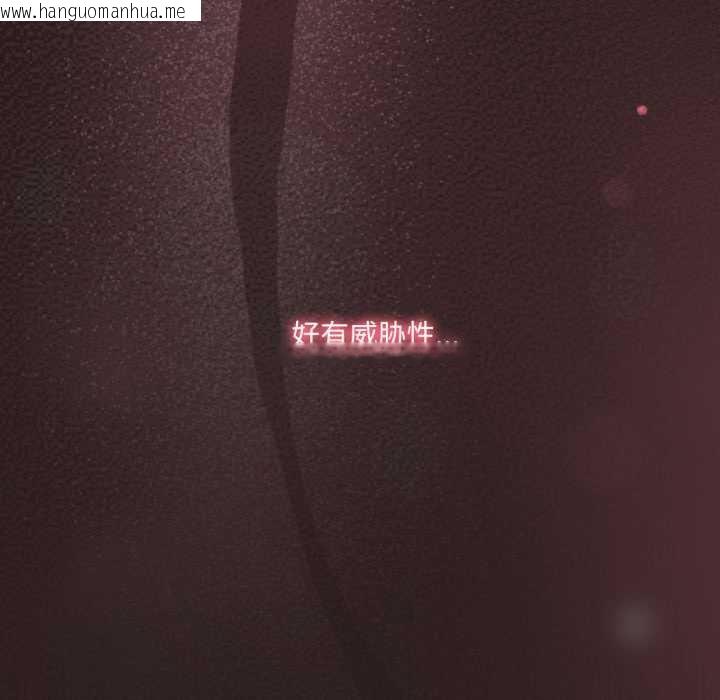 韩国漫画喵来的恋爱韩漫_喵来的恋爱-第38话在线免费阅读-韩国漫画-第47张图片