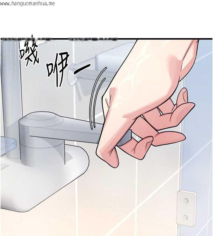 韩国漫画羞耻课堂韩漫_羞耻课堂-第3话-被学生意淫的羞耻感在线免费阅读-韩国漫画-第156张图片