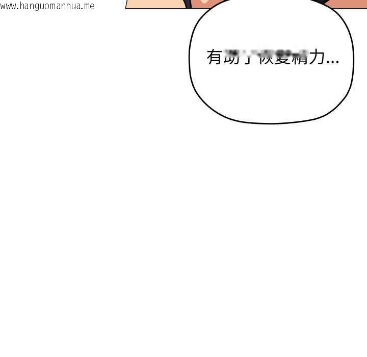 韩国漫画缺德邻居难相处韩漫_缺德邻居难相处-第53话在线免费阅读-韩国漫画-第48张图片