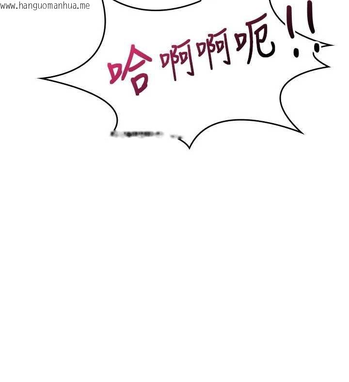 韩国漫画羞耻课堂韩漫_羞耻课堂-第6话-步步逼近的部长在线免费阅读-韩国漫画-第86张图片