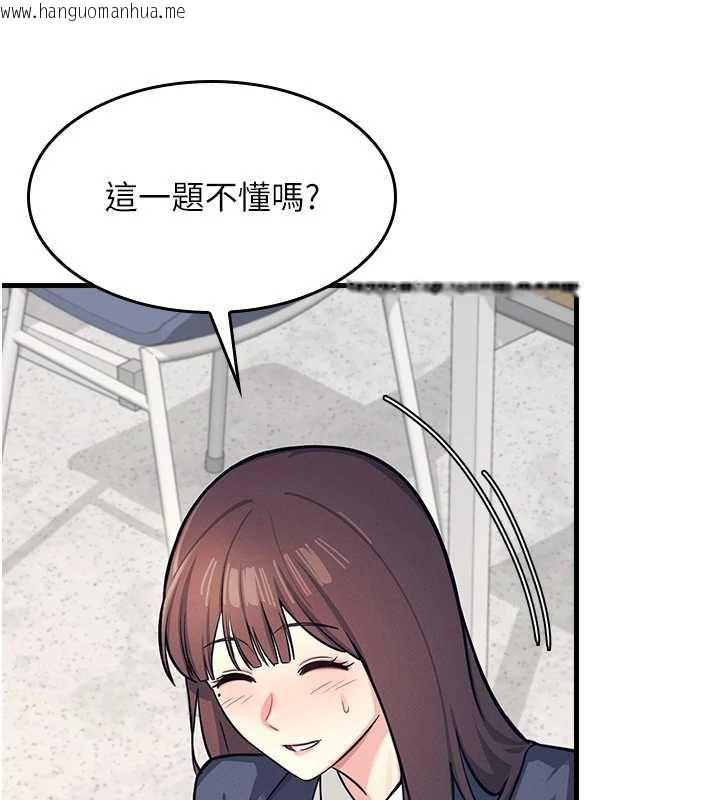 韩国漫画羞耻课堂韩漫_羞耻课堂-第3话-被学生意淫的羞耻感在线免费阅读-韩国漫画-第54张图片