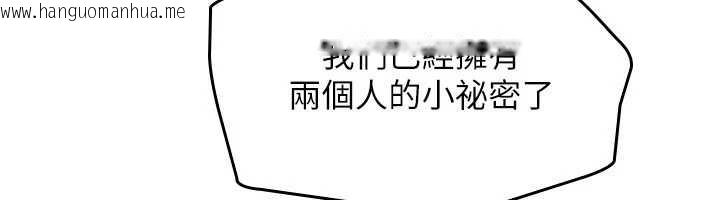 韩国漫画羞耻课堂韩漫_羞耻课堂-第5话-全都可以射在老师身上在线免费阅读-韩国漫画-第188张图片