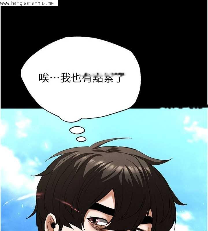 韩国漫画末日雕堡韩漫_末日雕堡-第48话-这次妳教我游泳吧在线免费阅读-韩国漫画-第116张图片