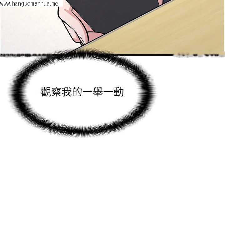 韩国漫画羞耻课堂韩漫_羞耻课堂-第4话-我一定要找出你这个变态在线免费阅读-韩国漫画-第149张图片