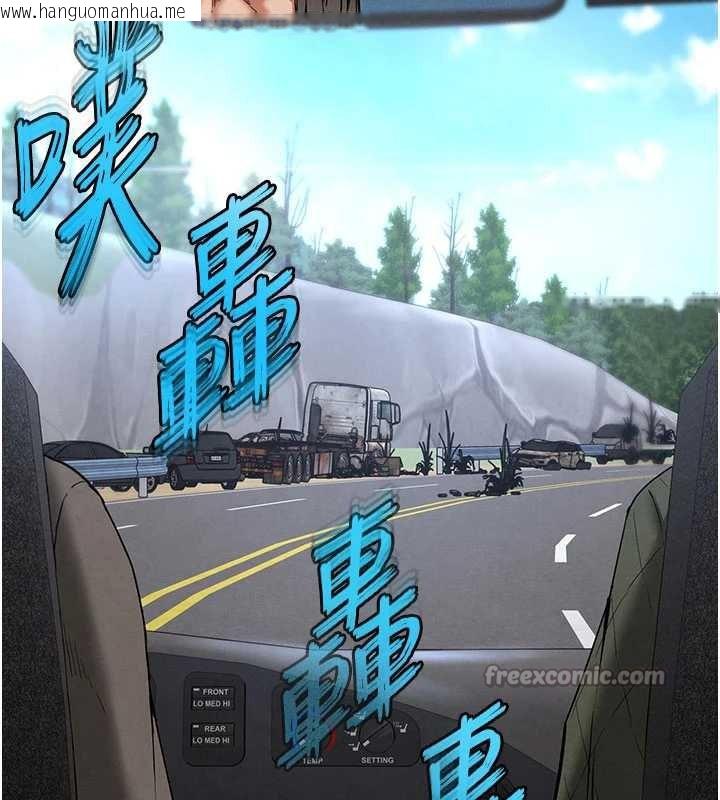 韩国漫画末日雕堡韩漫_末日雕堡-第48话-这次妳教我游泳吧在线免费阅读-韩国漫画-第56张图片