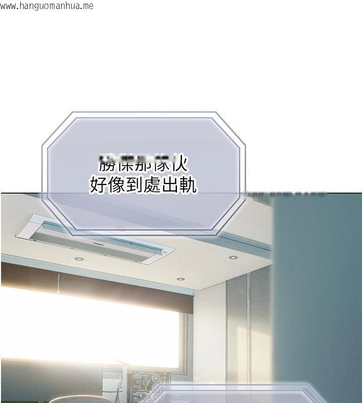 韩国漫画恋爱大富翁韩漫_恋爱大富翁-第39话-初恋总是难忘在线免费阅读-韩国漫画-第30张图片