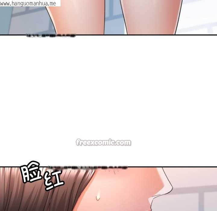 韩国漫画可以爱你吗韩漫_可以爱你吗-第73话在线免费阅读-韩国漫画-第131张图片