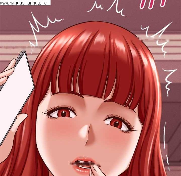 韩国漫画她们的夜晚属于我/与人妻有个秘密韩漫_她们的夜晚属于我/与人妻有个秘密-第11话在线免费阅读-韩国漫画-第87张图片