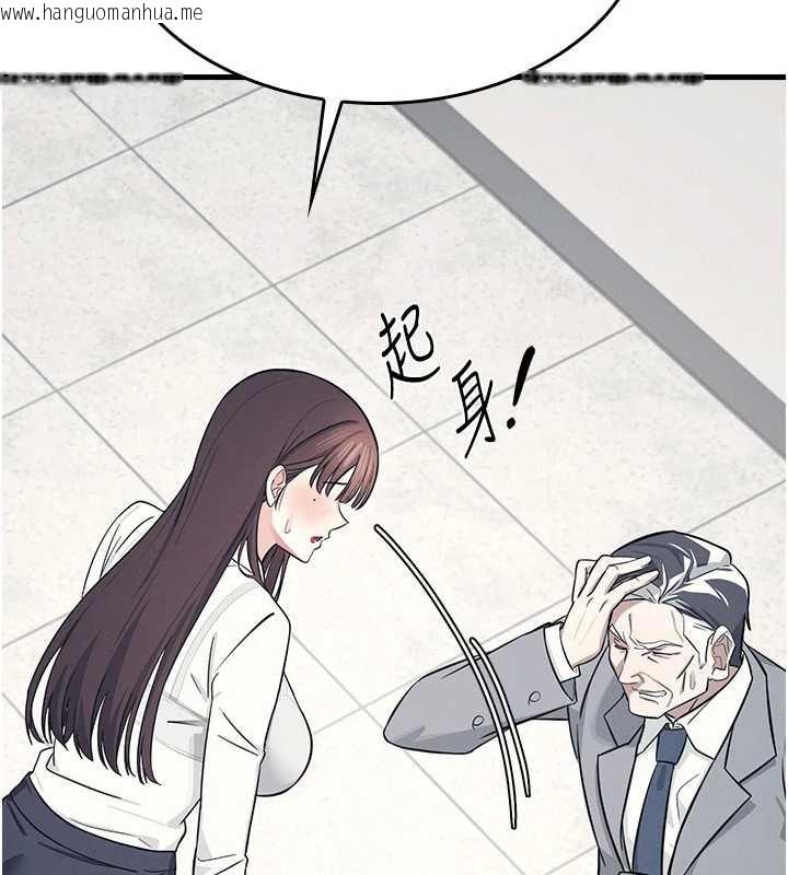 韩国漫画羞耻课堂韩漫_羞耻课堂-第4话-我一定要找出你这个变态在线免费阅读-韩国漫画-第13张图片