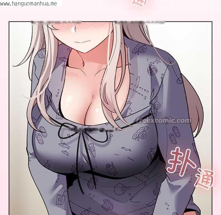 韩国漫画配角的生存任务韩漫_配角的生存任务-第34话在线免费阅读-韩国漫画-第112张图片