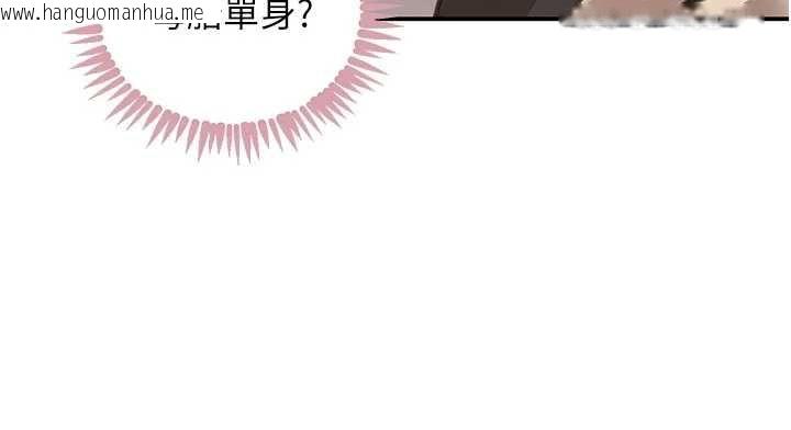 韩国漫画黑道千金韩漫_黑道千金-第52话-下药迷奸旧情人在线免费阅读-韩国漫画-第125张图片