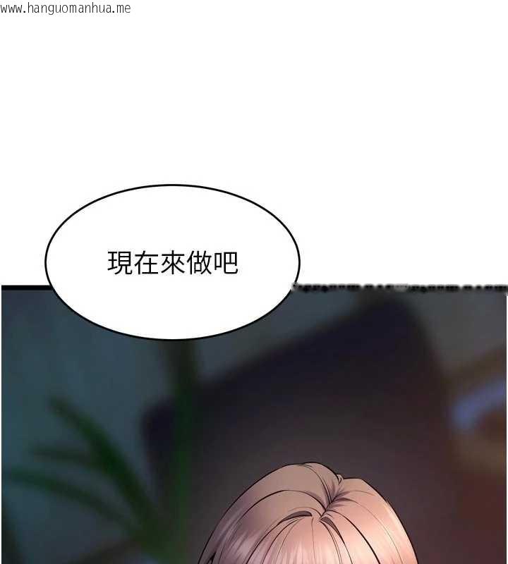 韩国漫画狱火重生韩漫_狱火重生-第37话-你可以射进我的体内在线免费阅读-韩国漫画-第176张图片