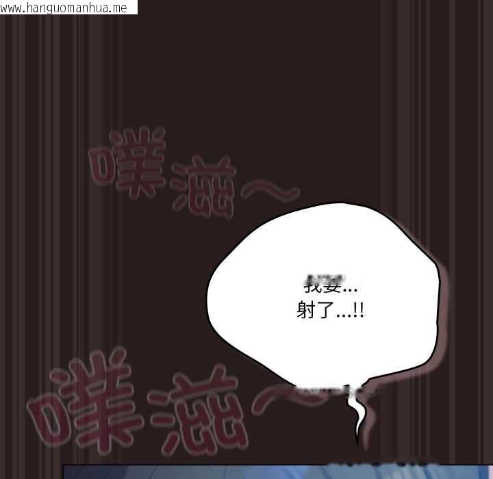 韩国漫画喵来的恋爱韩漫_喵来的恋爱-第38话在线免费阅读-韩国漫画-第63张图片