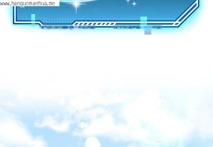 韩国漫画后宫之王韩漫_后宫之王-第54话在线免费阅读-韩国漫画-第2张图片