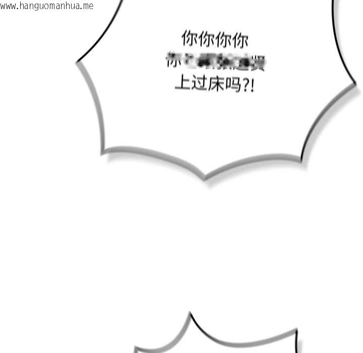 韩国漫画游戏不能这样玩/游戏规则我来定韩漫_游戏不能这样玩/游戏规则我来定-第120话在线免费阅读-韩国漫画-第176张图片