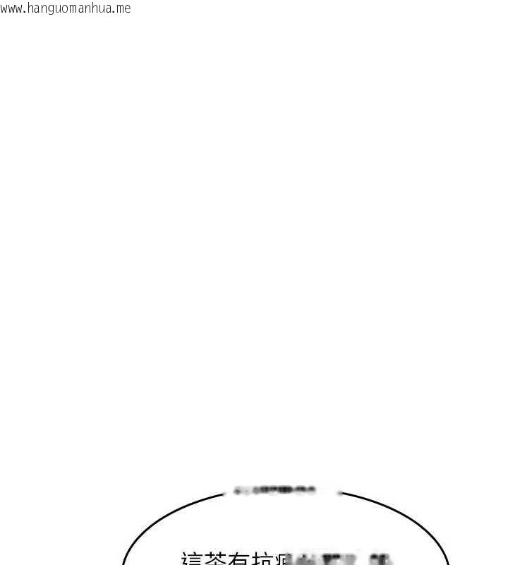 韩国漫画羞耻课堂韩漫_羞耻课堂-第5话-全都可以射在老师身上在线免费阅读-韩国漫画-第209张图片