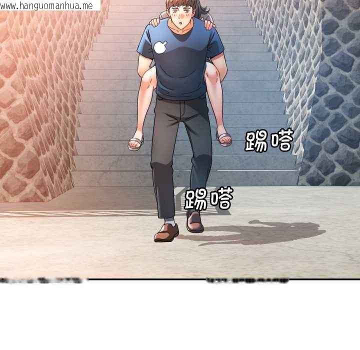 韩国漫画可以爱你吗韩漫_可以爱你吗-第73话在线免费阅读-韩国漫画-第121张图片