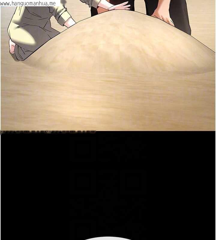 韩国漫画末日雕堡韩漫_末日雕堡-第48话-这次妳教我游泳吧在线免费阅读-韩国漫画-第105张图片