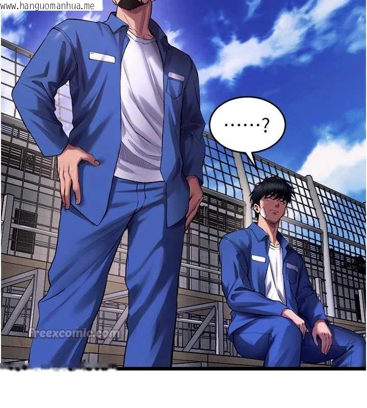 韩国漫画狱火重生韩漫_狱火重生-第37话-你可以射进我的体内在线免费阅读-韩国漫画-第98张图片