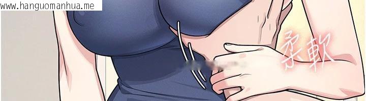 韩国漫画羞耻课堂韩漫_羞耻课堂-第7话-在保健室帮学生尻的老师在线免费阅读-韩国漫画-第6张图片