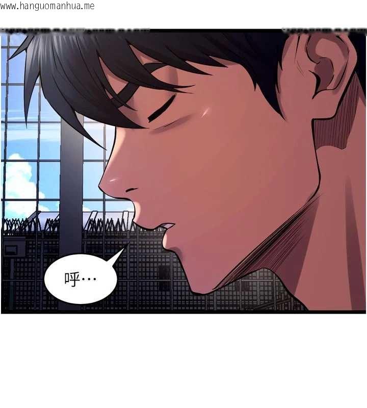 韩国漫画狱火重生韩漫_狱火重生-第37话-你可以射进我的体内在线免费阅读-韩国漫画-第119张图片