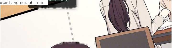 韩国漫画羞耻课堂韩漫_羞耻课堂-第4话-我一定要找出你这个变态在线免费阅读-韩国漫画-第72张图片