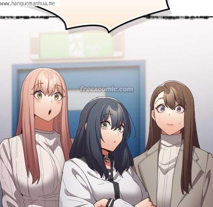 韩国漫画游戏不能这样玩/游戏规则我来定韩漫_游戏不能这样玩/游戏规则我来定-第120话在线免费阅读-韩国漫画-第210张图片