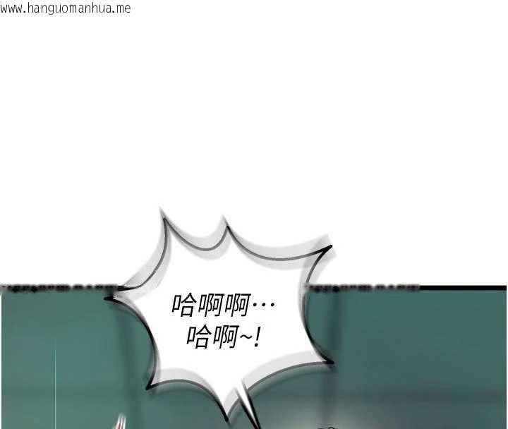 韩国漫画狱火重生韩漫_狱火重生-第37话-你可以射进我的体内在线免费阅读-韩国漫画-第52张图片