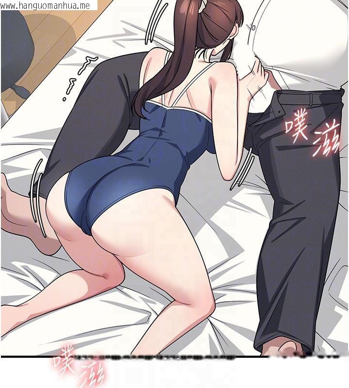 韩国漫画羞耻课堂韩漫_羞耻课堂-第7话-在保健室帮学生尻的老师在线免费阅读-韩国漫画-第108张图片