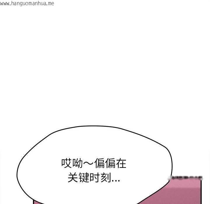 韩国漫画她们的夜晚属于我/与人妻有个秘密韩漫_她们的夜晚属于我/与人妻有个秘密-第11话在线免费阅读-韩国漫画-第40张图片