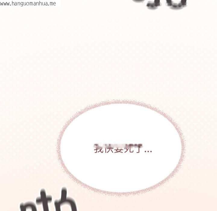 韩国漫画缺德邻居难相处韩漫_缺德邻居难相处-第53话在线免费阅读-韩国漫画-第200张图片