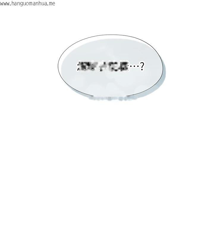 韩国漫画恋爱大富翁韩漫_恋爱大富翁-第39话-初恋总是难忘在线免费阅读-韩国漫画-第75张图片