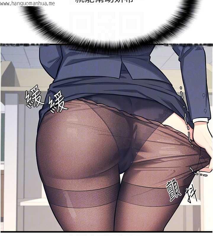 韩国漫画羞耻课堂韩漫_羞耻课堂-第3话-被学生意淫的羞耻感在线免费阅读-韩国漫画-第30张图片