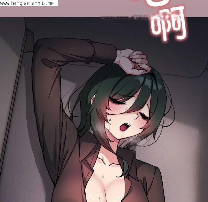 韩国漫画缺德邻居难相处韩漫_缺德邻居难相处-第53话在线免费阅读-韩国漫画-第13张图片