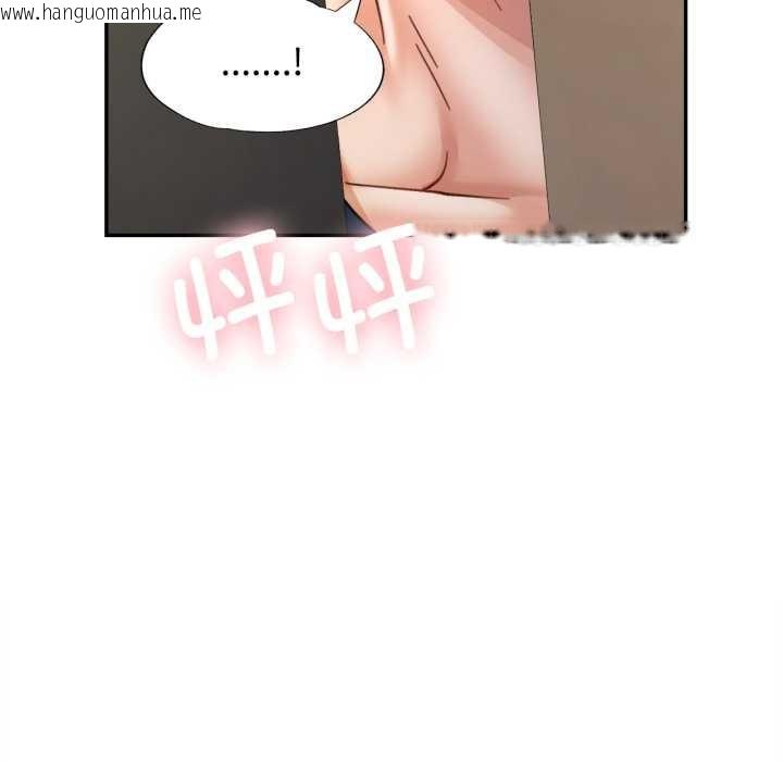 韩国漫画可以爱你吗韩漫_可以爱你吗-第73话在线免费阅读-韩国漫画-第12张图片