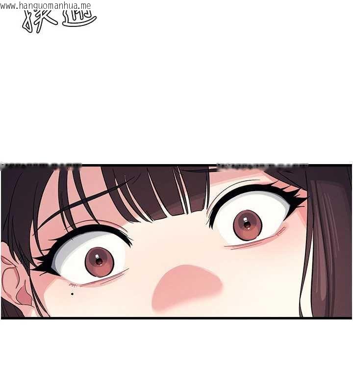 韩国漫画羞耻课堂韩漫_羞耻课堂-第4话-我一定要找出你这个变态在线免费阅读-韩国漫画-第137张图片