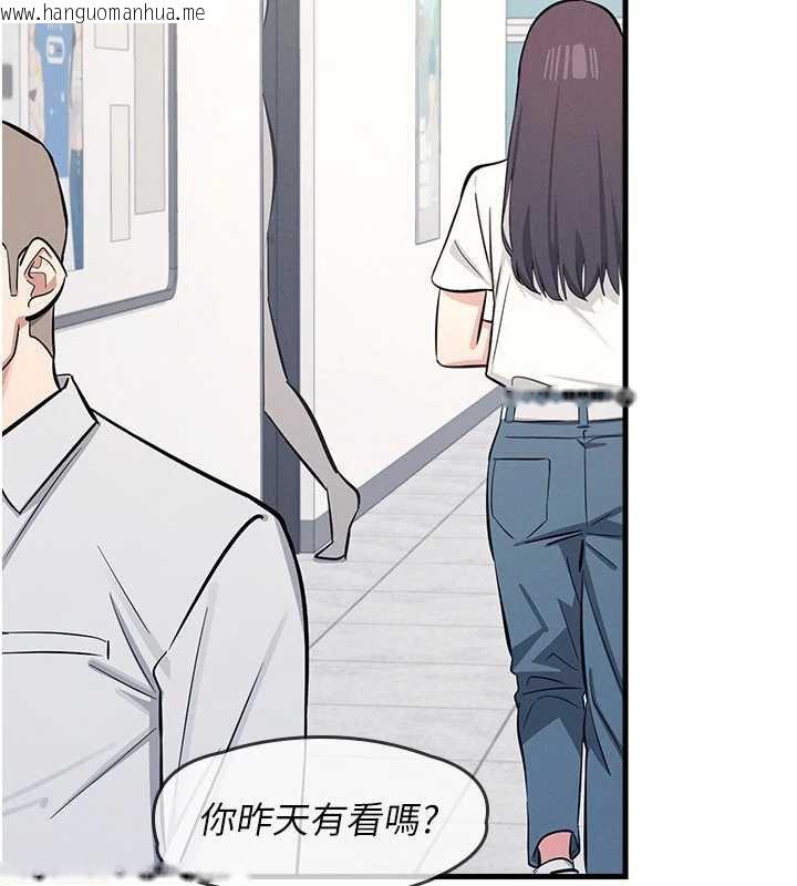 韩国漫画羞耻课堂韩漫_羞耻课堂-第2话-重考班的公共肉便器在线免费阅读-韩国漫画-第188张图片