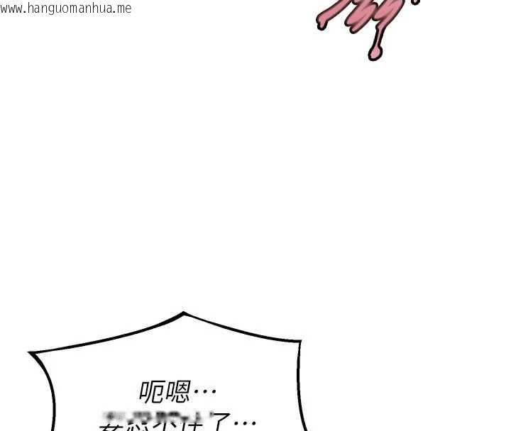 韩国漫画狱火重生韩漫_狱火重生-第37话-你可以射进我的体内在线免费阅读-韩国漫画-第39张图片